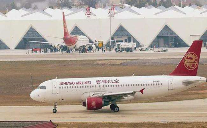 青岛航空快递到惠州梅州电话号码查询