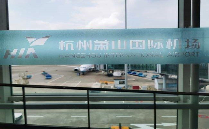 青岛空运到杭州机场快递怎么发货